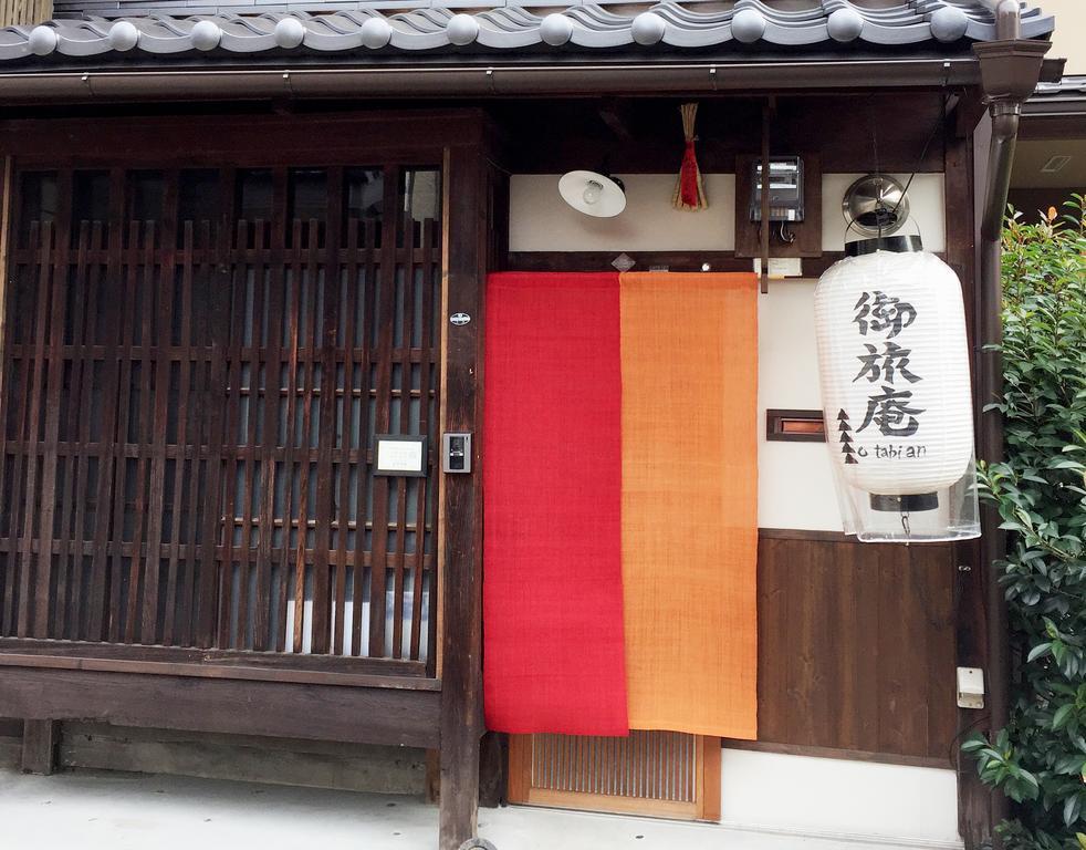 Kyoto Guesthouse Otabi-An Екстериор снимка