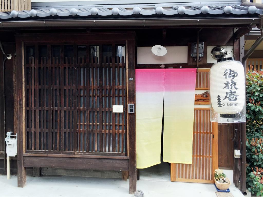Kyoto Guesthouse Otabi-An Екстериор снимка